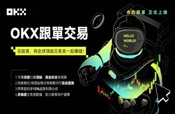 易欧交易所挖矿靠谱吗?三大真相揭秘,避坑必看!