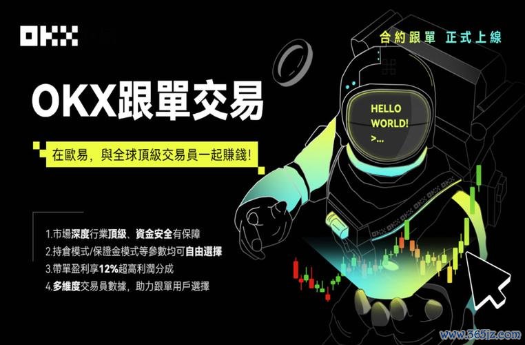 易欧交易所挖矿靠谱吗?三大真相揭秘,避坑必看! 易欧交易所挖矿靠谱吗?三大真相揭秘,避坑必看!