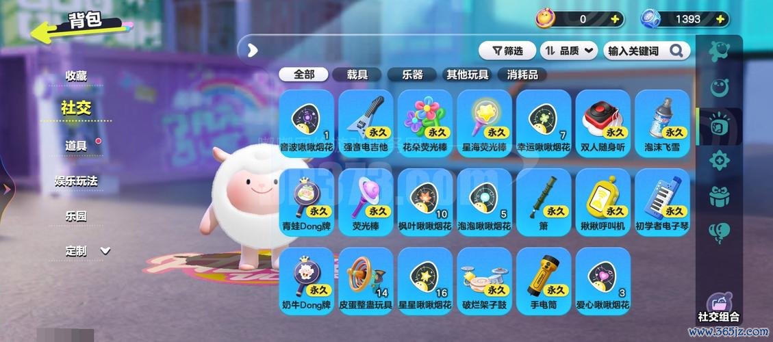 易欧交易所推荐盲盒奖励：必看领取攻略，轻松赢取神秘好礼